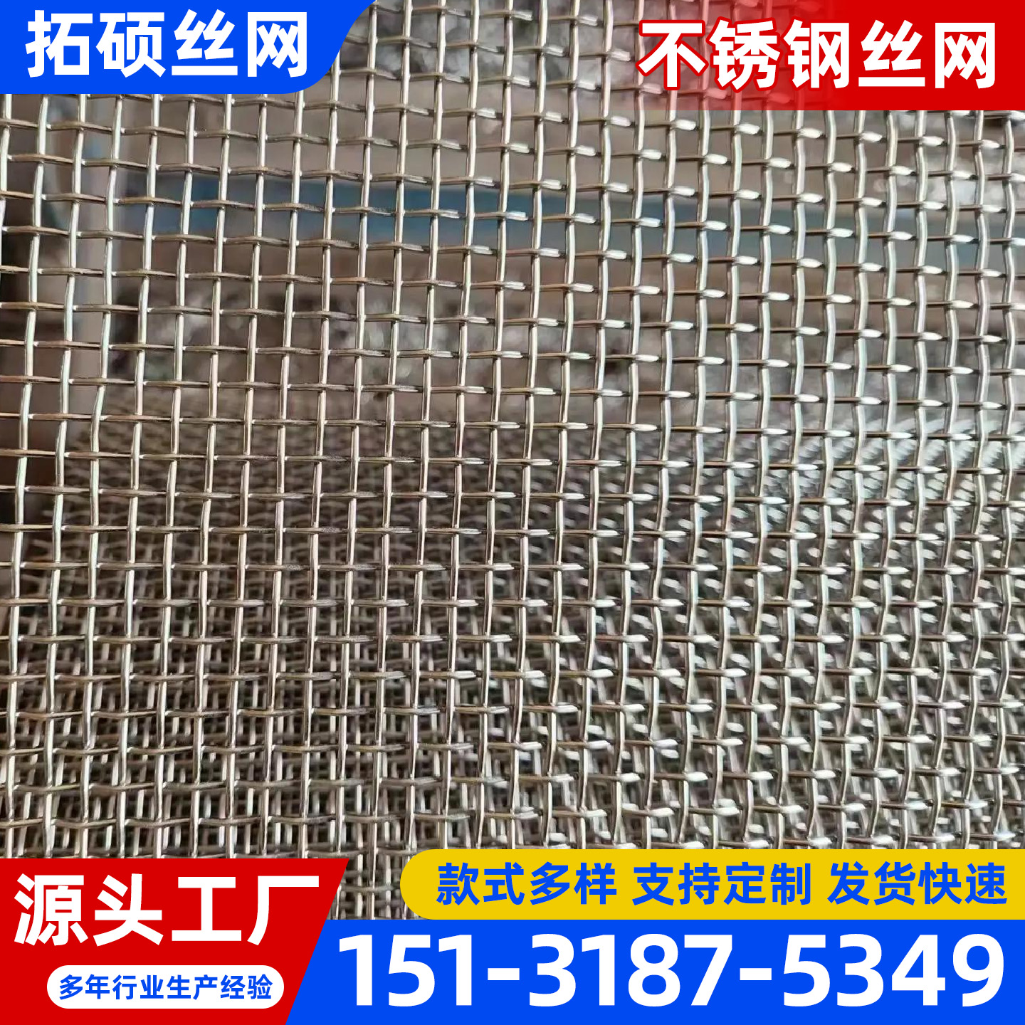萍乡市不锈钢宽幅网不锈钢宽幅网 - 价格