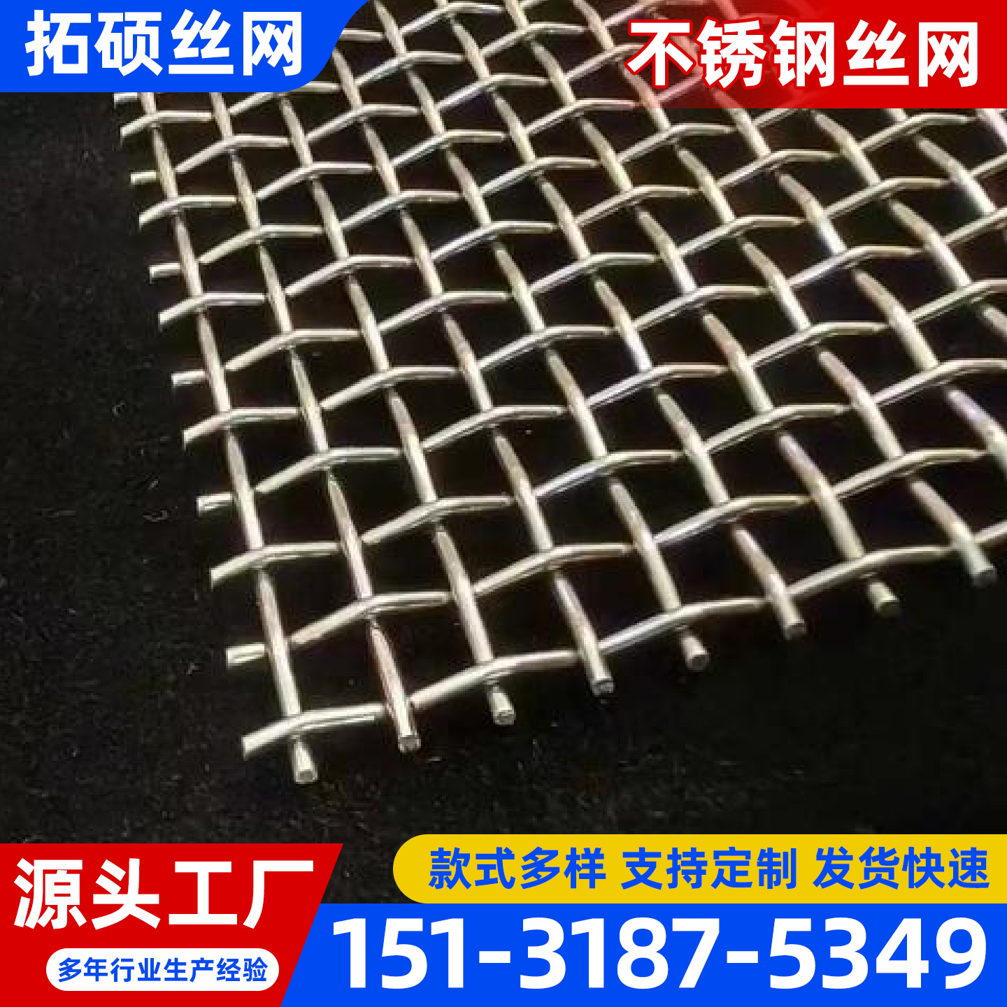 萍乡市不锈钢密纹网过滤网筒 - 哪里好