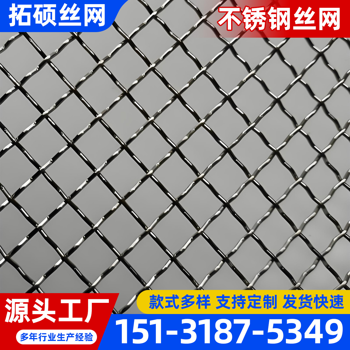 萍乡市不锈钢网片电焊网 - 价格