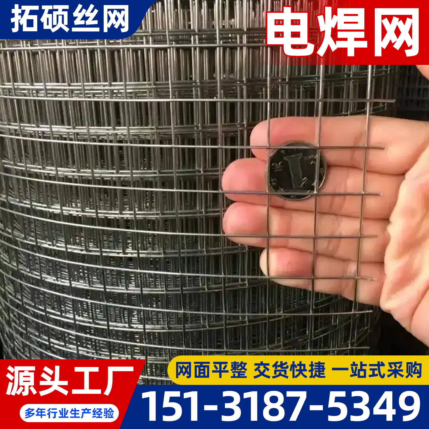 萍乡市轧花网过滤网筒 - 价格